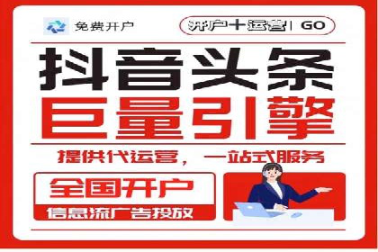 百度SEM竞价推广策略调整：某企业如何持续提高ROI
